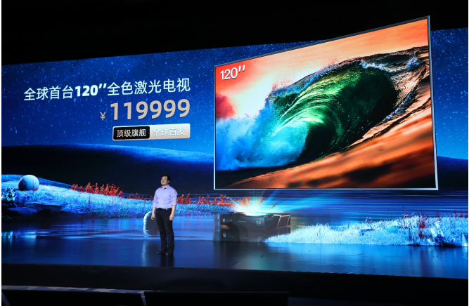 海信发布120英寸激光电视,坐稳百吋以上第一品牌