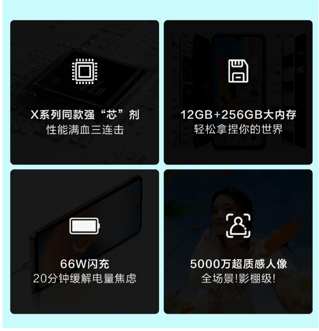 vivo新一代S15e 与X80系列新品发布会上一同发布