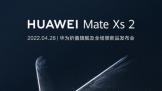 ΪMate Xs 2۵콢Ԥ ô³ ˫ӥ 