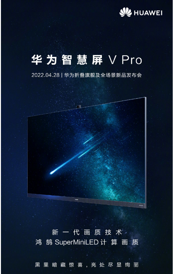 余承东发布振奋消息 大家想买华为产品、华为手机能买到了