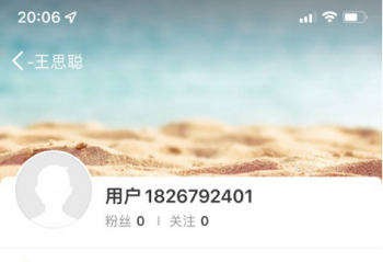˼΢˺š޷鿴ʾûڡ