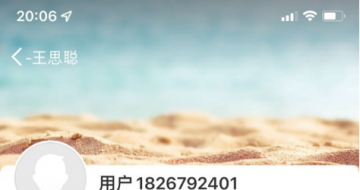 ˼΢˺š޷鿴ʾûڡ
