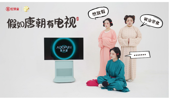 五一怎么过 虹魔方解锁电视大屏新玩法