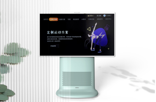 五一怎么过 虹魔方解锁电视大屏新玩法