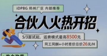 ʿӦ֣飺԰ƻ䡰ˡ:ͣ