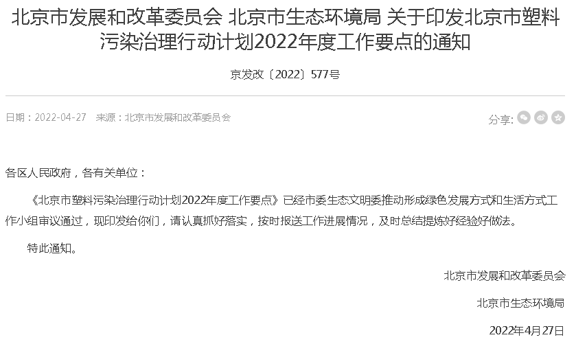 北京快递网点 将深入开展快递包装绿色治理