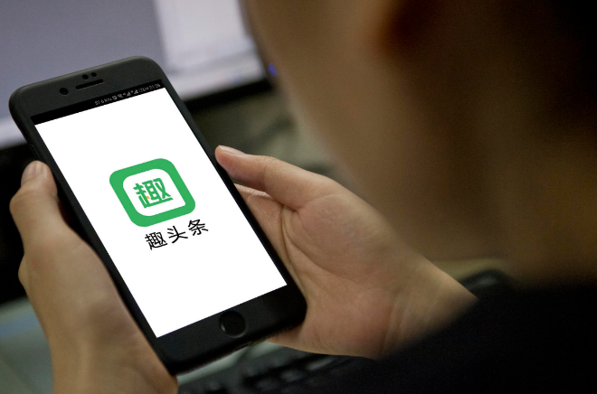 趣头条打响自媒体衰亡第一枪 谁会打响第二枪