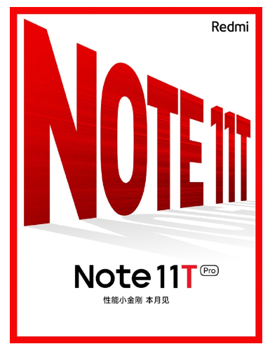 С Redmi Note 11Tϵй  · 