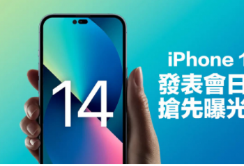 ƻiPhone 14 96ʽ