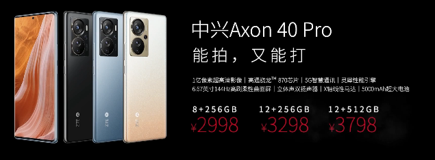 Axon40ϵΪ 