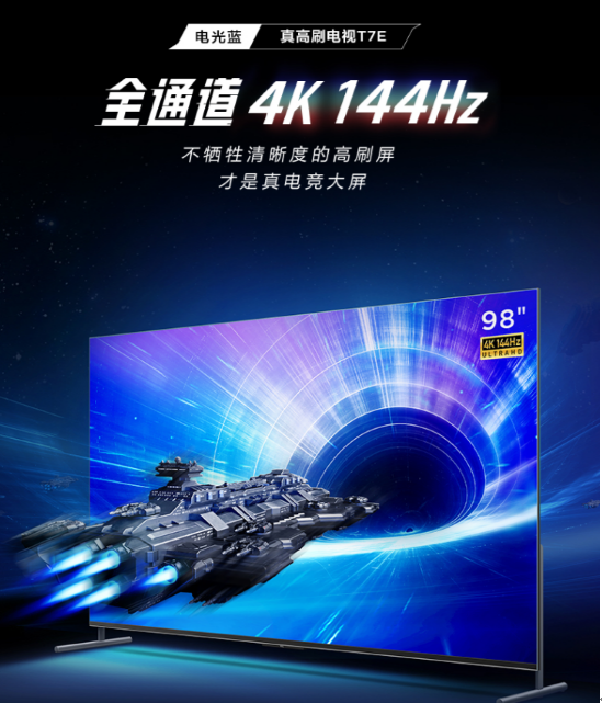 TCL T7E VSE7G-Proˢʤţ