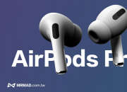 AirPods Pro 2于苹果秋季正式亮相 含3款AirPods Max 新色