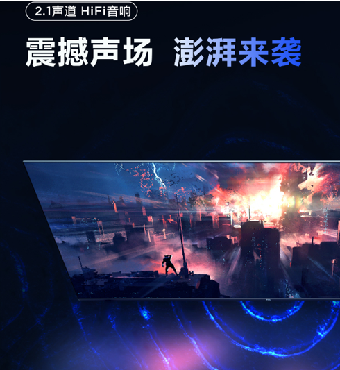 武汉eStarPro 4:0完胜重庆狼队!TCL T7E真高刷电视堪称观赛神器