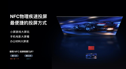 武汉eStarPro 4:0完胜重庆狼队!TCL T7E真高刷电视堪称观赛神器