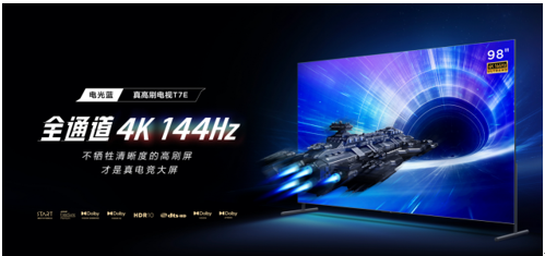 ˢߣ98ӢTCL T7Eȫλ98E7G-Pro