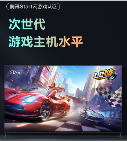 ˢߣ98ӢTCL T7Eȫλ98E7G-Pro