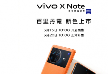 vivo X Note콢  ȫɫﵤϼ10㿪Ԥ