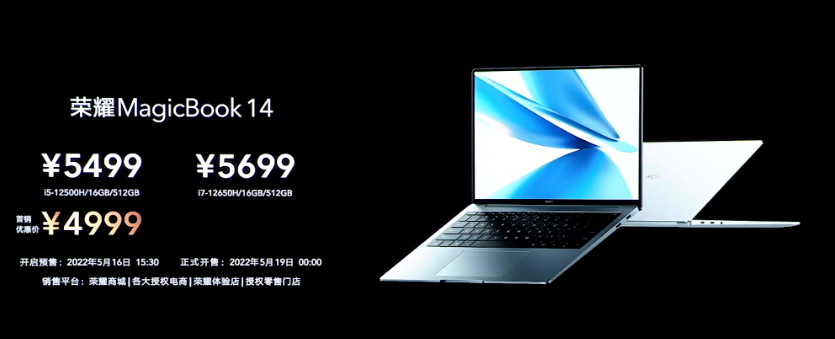 ȫҫMagicBook 14ʼǱ   OS Turbo    Żݼ4999Ԫ