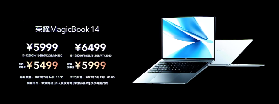 ȫҫMagicBook 14ʼǱ   OS Turbo    Żݼ4999Ԫ