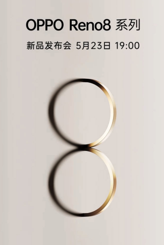 OPPO Reno8 Ʒ  52319:00 