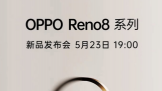 OPPO Reno8 Ʒ  52319:00 
