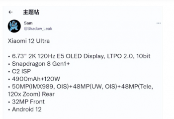 С12 Ultraۼع5999   6Ҽ 