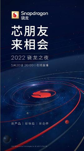 ͨ520շ7Gen1  OPPO  Reno8 ׷   