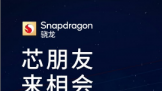 ͨ520շ7Gen1  OPPO  Reno8 ׷   