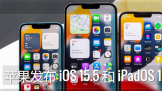 ƻ iOS 15.5  iPadOS 15.5