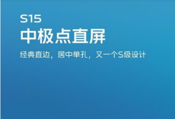 vivo S15ɫ   vivo S15 Proع 