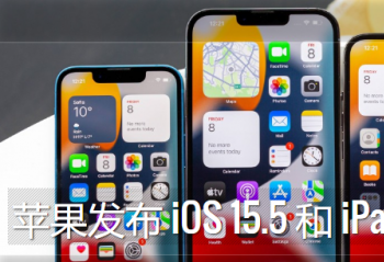 ƻ iOS 15.5  iPadOS 15.5