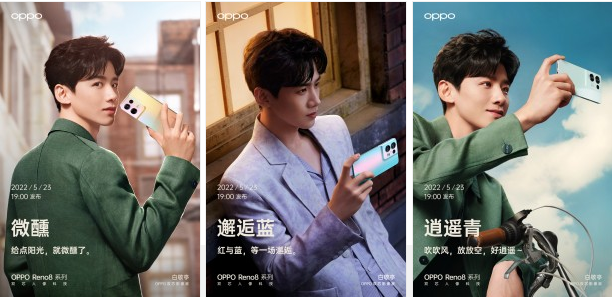 Oppo Reno8 OPPO Pad AirOPPO Enco Rһͬ 