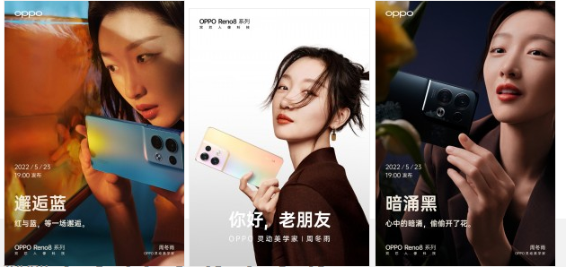 Oppo Reno8 OPPO Pad AirOPPO Enco Rһͬ 