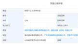 Ѷvivo粻20տֻͥӦ̵֮