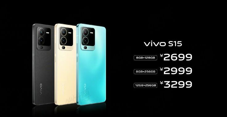 vivo S15ϵз  S15ʽ2699Ԫ