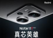 小米手环 7与Redmi Note 11T系列  5月24日一起发布