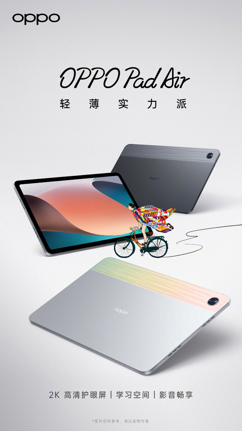 OPPO Reno8ϵ ˫оƼ  ƽ塢һͬ