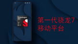  7 Gen 1 ʽ OPPO Reno8ҫ70 Pro