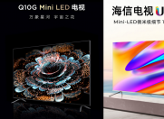 TCL Q10G、海信E8G和索尼A80J详细参数配置对比
