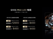 TCL交出新王炸!2022年最值得购买的Mini LED电视非它莫属