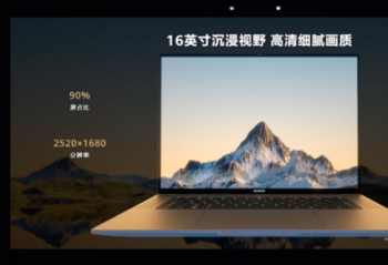 Ϊ¿ MateBook 16s9999Ԫ  һƷ 