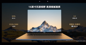 华为新款 MateBook 16s顶配9999元  与一众新品发布 