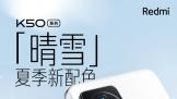 С Redmi K50 ϵļɫѩ 6182399Ԫ