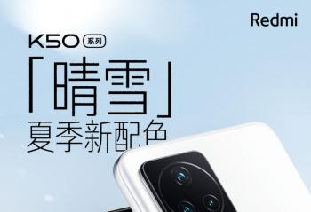 С Redmi K50 ϵļɫѩ 6182399Ԫ