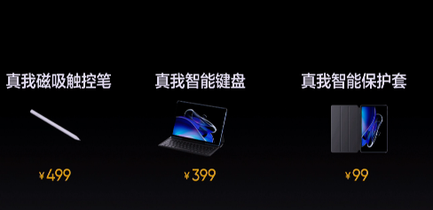 realme  618 ʢ䷢ 