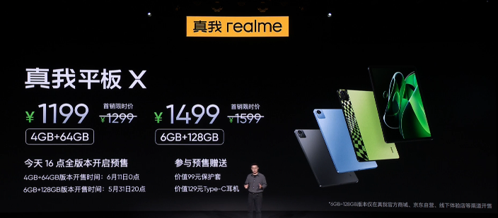 realme  618 ʢ䷢ 