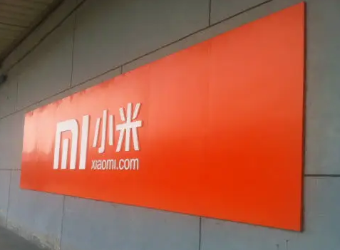 小家电赛道再迎选手!小米“代工厂”冲刺创业板