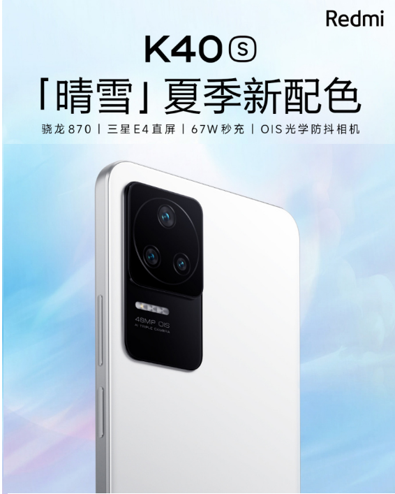 Redmi K40SѩɫNote 11T ProϵСֻ7  800 