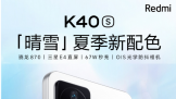 Redmi K40SѩɫNote 11T ProϵСֻ7  800 