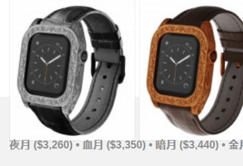 Apple Watch 7ͭ ɫѽɫ ۼ3000Ԫ